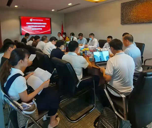 《霧化電子煙裝置通用技術規范》等標準順利獲批上報