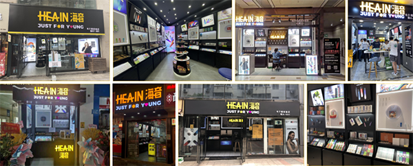Hea-in海音創始團隊專訪 | 為什么集合店才是電子煙零售渠道的必然選擇