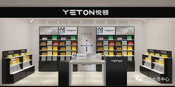 對于國家加強電子煙產業監管，來自YETON悅頓人的思考