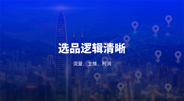 為什么如霧喜悅能成為電子煙集合店全國連鎖執牛耳者