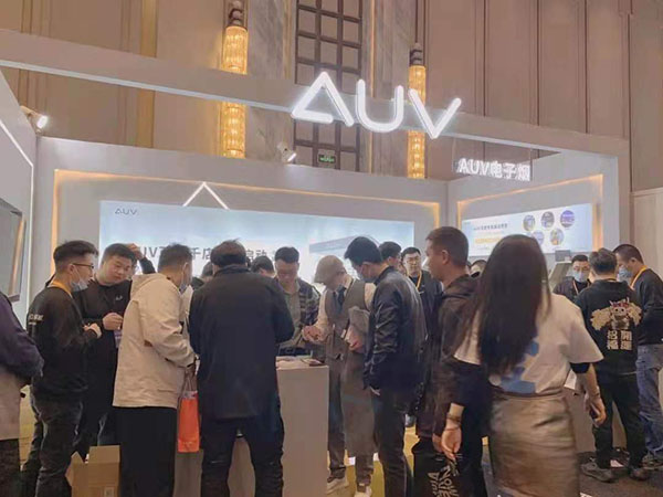 AUV電子煙鄭州成都雙展齊辦，現場簽約多家意向客戶