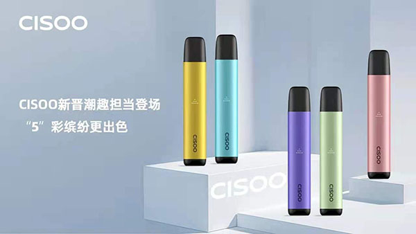 CISOO西素電子煙發布新品，扁平桿FREE系列全新上市