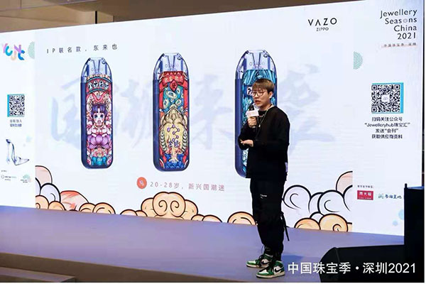 Zippo旗下電子煙品牌VAZO再出奇招，跨界珠寶界