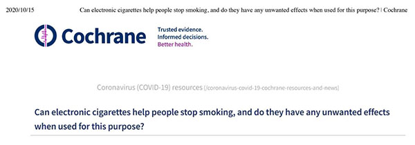 國際權威醫學組織Cochrane：電子煙具有戒煙作用，且效果優于其他療法