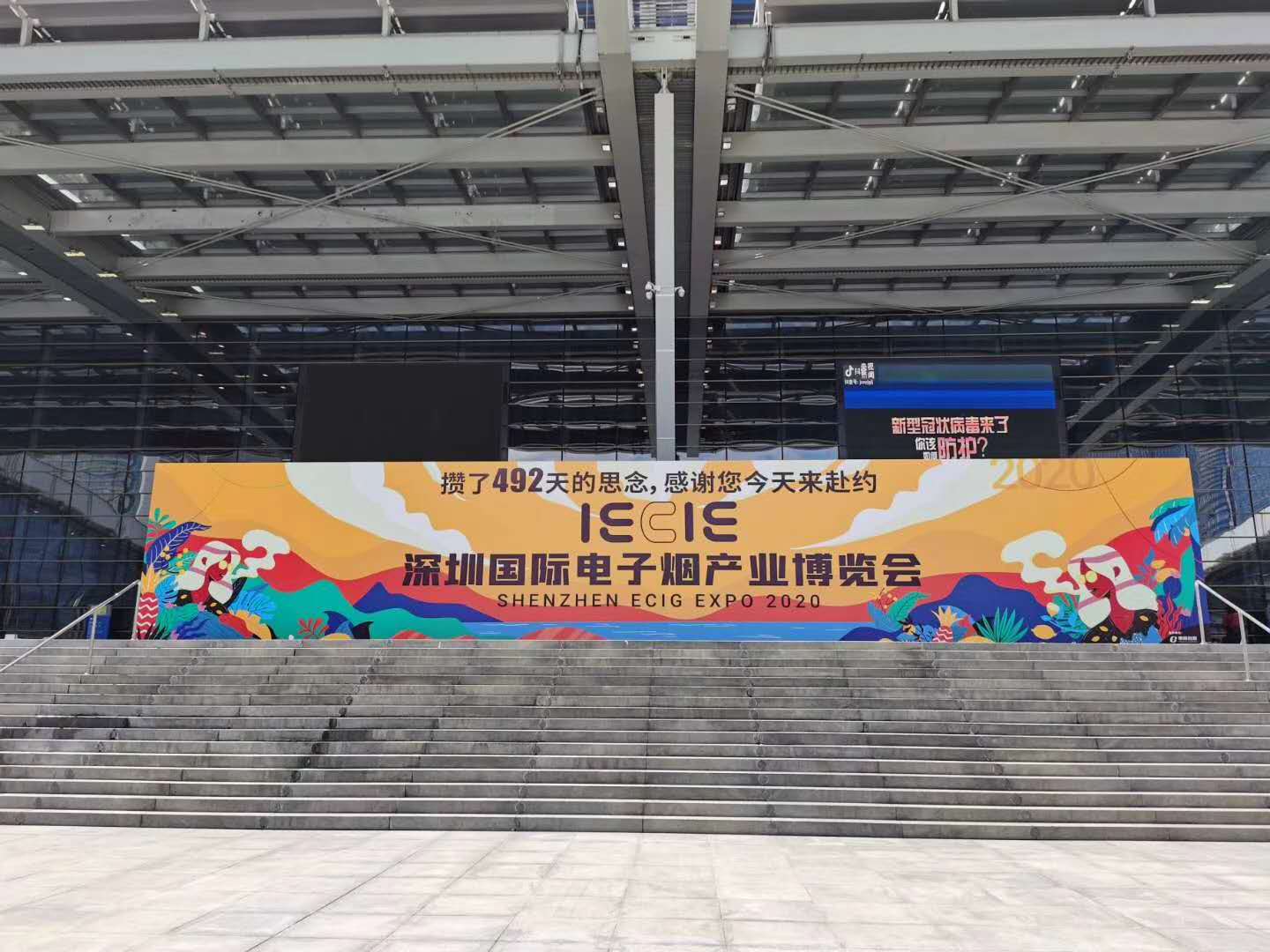 VFOLK展會紀實：新政+新品，值得期待