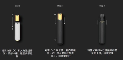 “夠特別，才夠范”，全球首款整體換殼方案小煙引圍觀