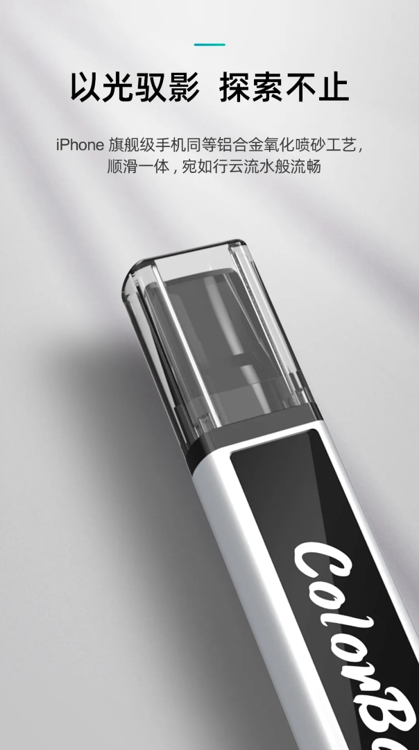 業界良心： 狼煙天下新品發布“魔桿” 適配主流品牌煙彈