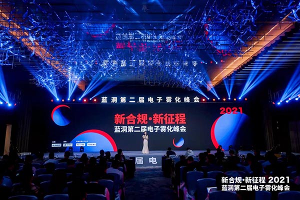 霧化新貴GIFTVAPE禮霧榮獲“年度新銳電子煙品牌”！