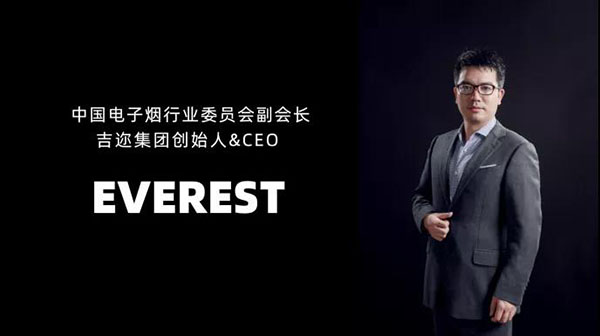 吉邇科技CEO趙貫云呼吁：擁抱變革，共同創新