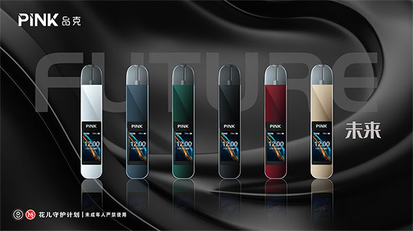 PINK品克電子煙推出超大觸控屏，力圖打破小煙產品天花板