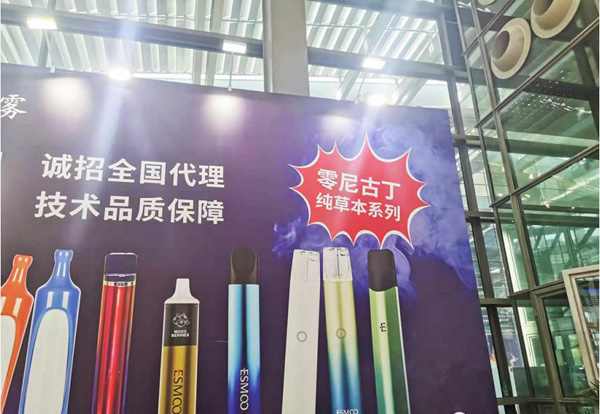 零尼古丁電子煙，會成為電子霧化行業的新寵兒嗎？