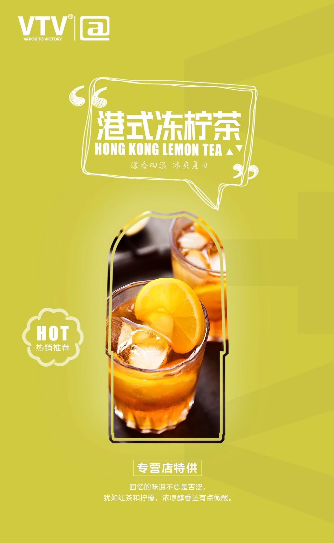 VTV又上新口味啦|VTV煙彈口味推薦