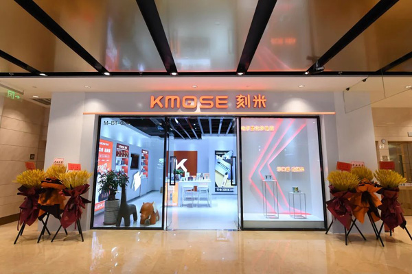 收到來自刻米CEO的信：面對挑戰，抓緊機遇