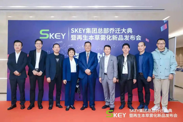 尚澤生物再生本草霧化新品首發，賦能增效大健康霧化產業