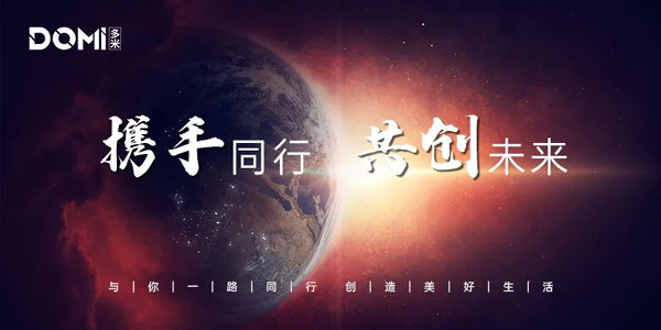 2022DOMI多米電子煙期待你的到來。