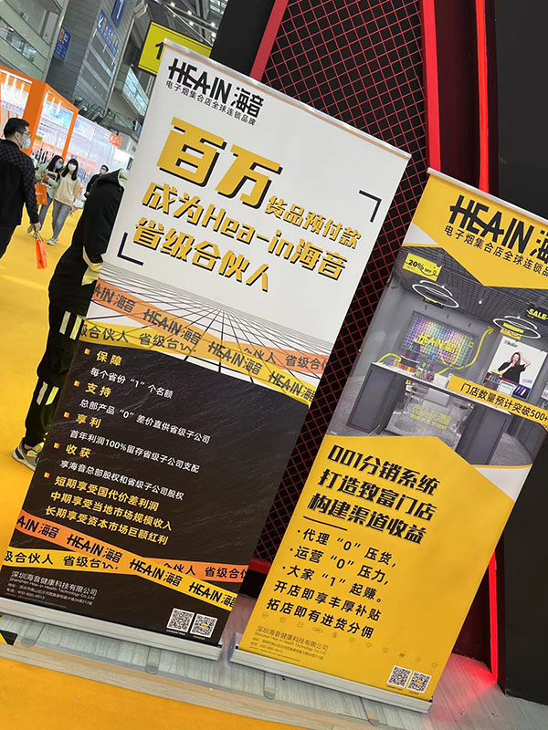 IECIE展會閉幕 ▏海音積極擁抱監管，開啟合規新征程