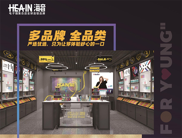 IECIE展會閉幕 ▏海音積極擁抱監管，開啟合規新征程