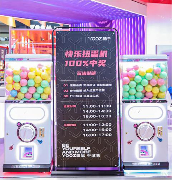 IECIE X YOOZ霧化科技展：新潮由你永不設限！