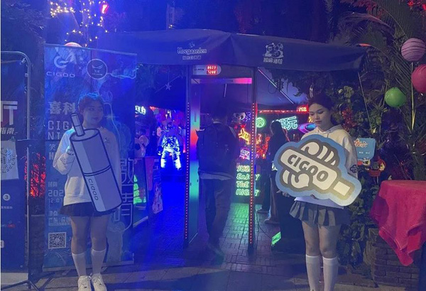 喜科CIGOO電子煙：用音樂和美酒答謝合作，讓快樂和健康有新的可能