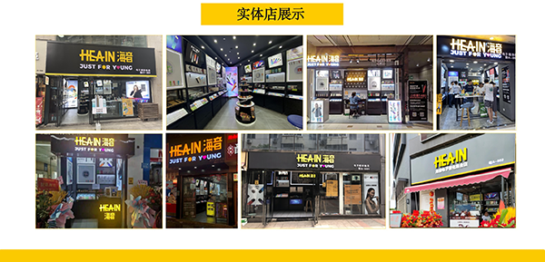 電子煙集合店頭部品牌Hea-in海音與YOOZ柚子達成戰略合作