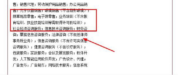 霧化人來到了“臨界路口”，數千家藥店轉身新增電子煙零售！