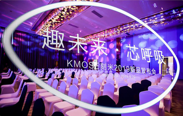 kmose刻米電子煙|相遇三載，風華正茂再出發