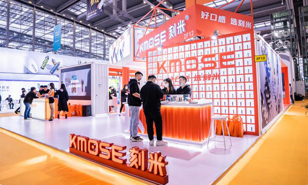 kmose刻米電子煙|相遇三載，風華正茂再出發