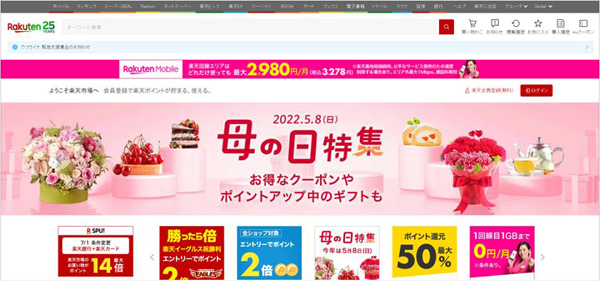 「日韓市場」可售電子霧化產品的電商平臺！