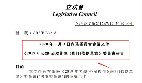 香港4月30日起全面禁電子煙了！