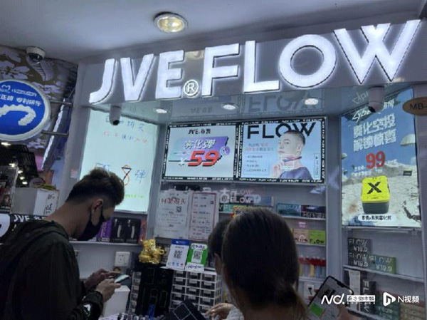 電子煙專賣店即將退出歷史舞臺,19萬家零售店該何去何從?