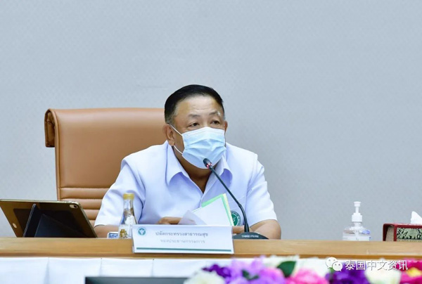 最新！泰國將繼續禁止進口和銷售電子煙產品