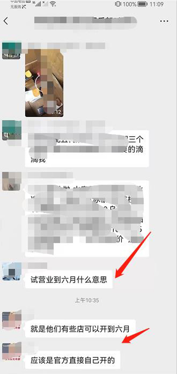 放寬了？電子煙試點城市要到6月底！