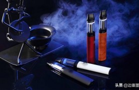 80w電子煙該用什么霧化器？