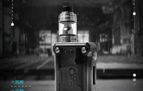 電子煙朋克霧化器制作視頻