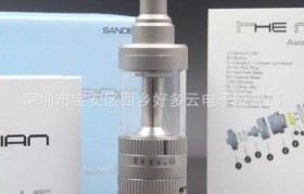 電子煙馬克思霧化器(電子煙霧化器對身體有害嗎)