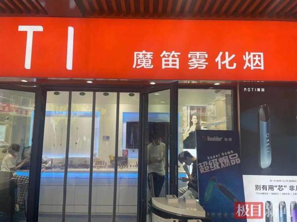 非我電子煙是什么？電子煙是什么油