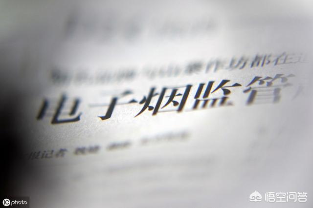 浙江魔笛電子煙實體店  南京魔笛電子煙實體店