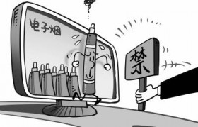 鉑德電子霧化器營業員(鉑德電子霧化器多少錢一支)