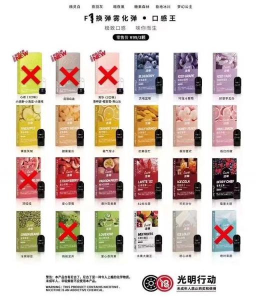 電子煙vazo能修么？電子煙VAZO