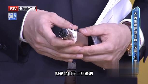 電子煙煙油的成分  柚子電子煙煙油成分