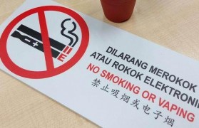 爆炸的電子煙  爆炸的電子煙圖