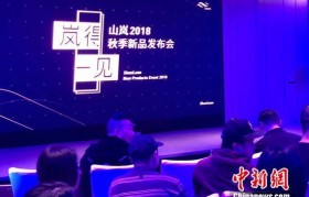 電子煙霧化器攝氏度  霧化器是電子煙嗎