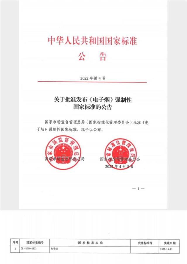 抽電子煙哮喘_抽電子煙會引發哮喘嗎