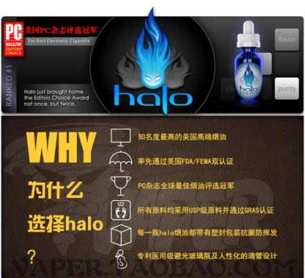 電子煙練煙圈煙油